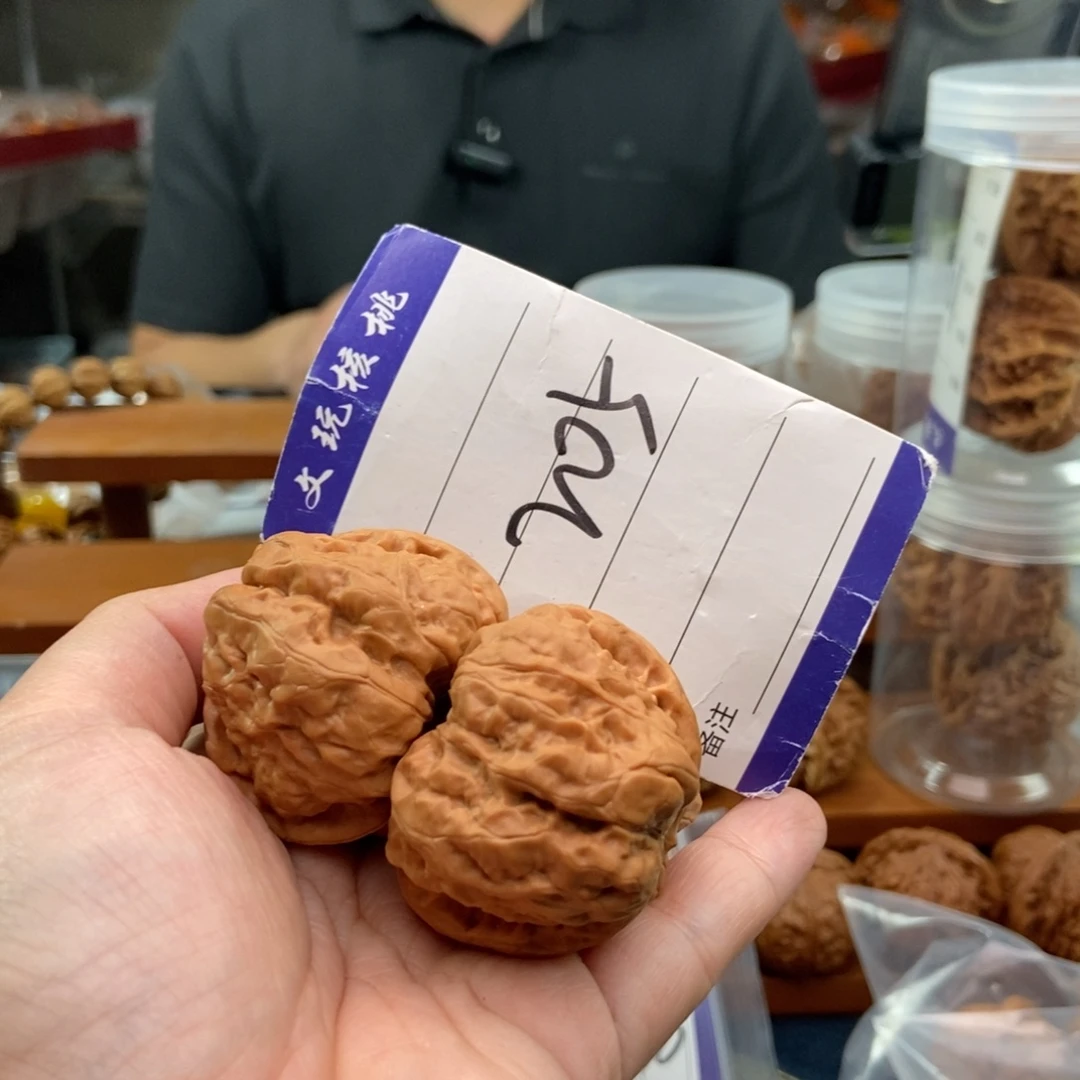 把件文玩核桃42蛤蟆头