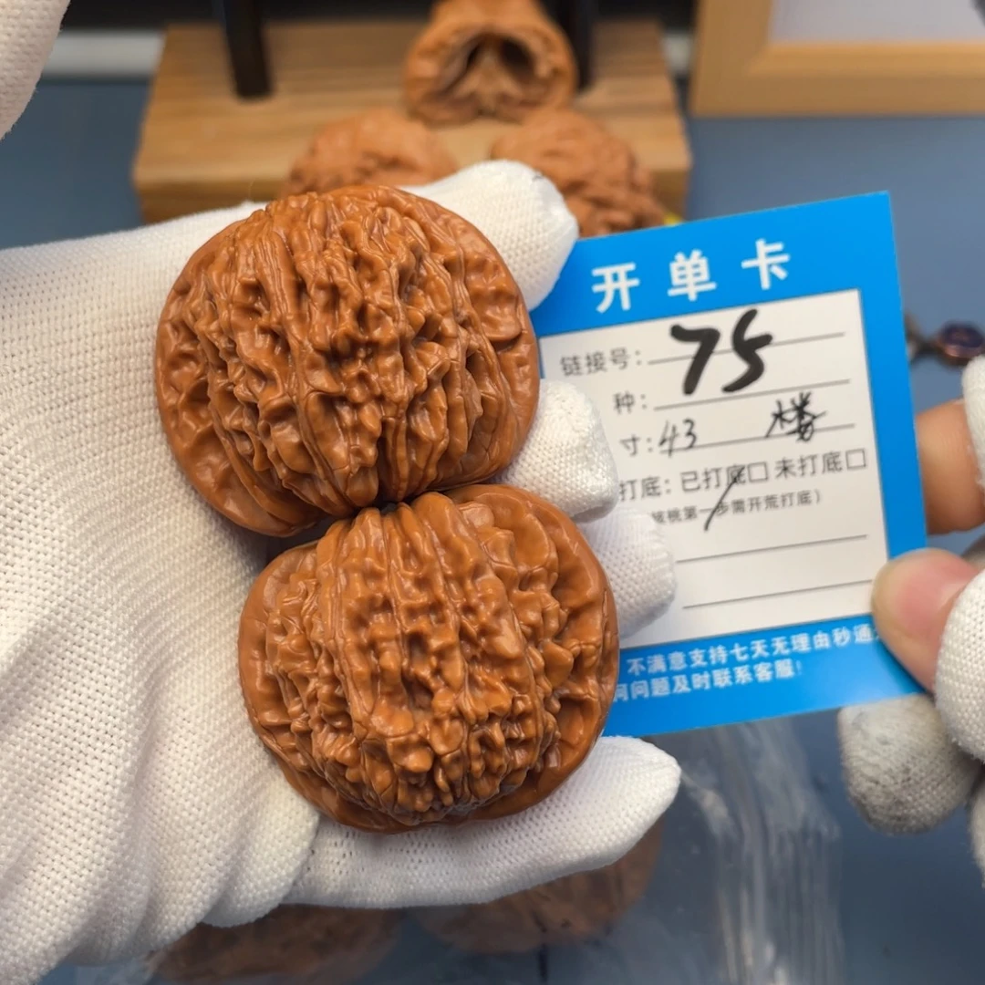 吊坠桃核文玩核桃