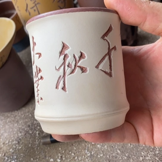 茶杯紫砂宜兴紫砂
