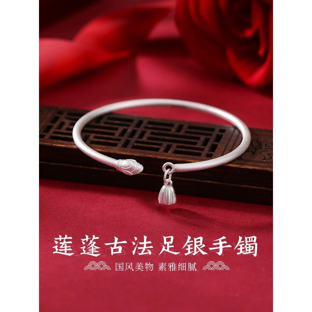 足银手镯 古法莲蓬 两世欢古风简约复古素雅磨砂气质高级感