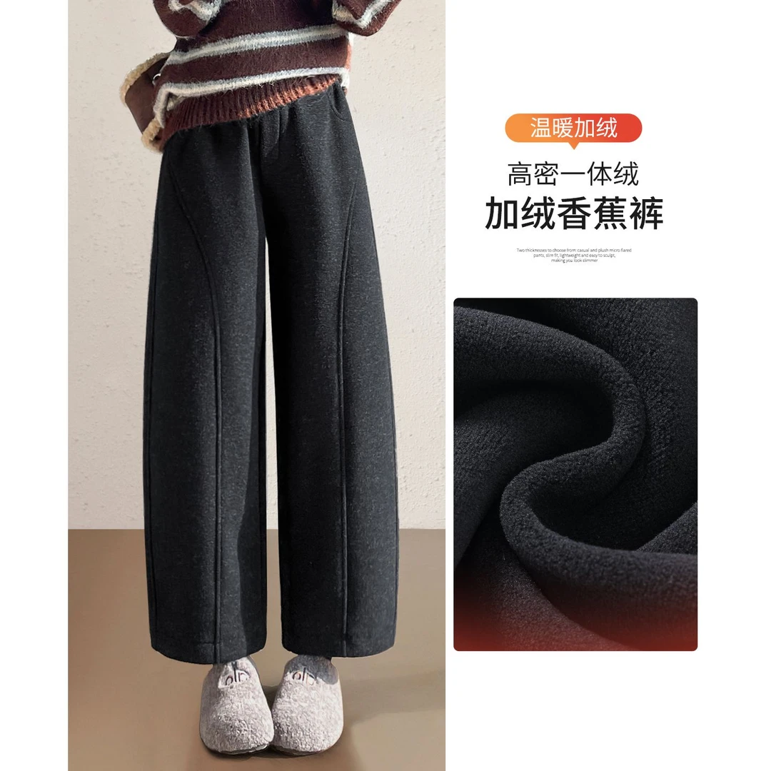加绒九分阔腿毛呢裤子女秋冬季新款高腰显瘦宽松百搭小个子香蕉裤