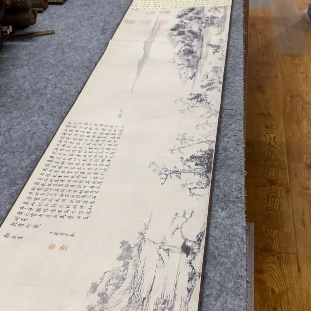 横款富春山居微瑕11111111111