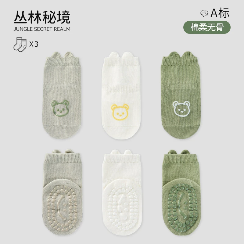 【活动】-欧孕中筒地板袜-OY575-23-3