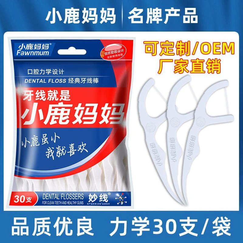 小鹿妈妈 30支口腔力学牙线棒 30支/袋