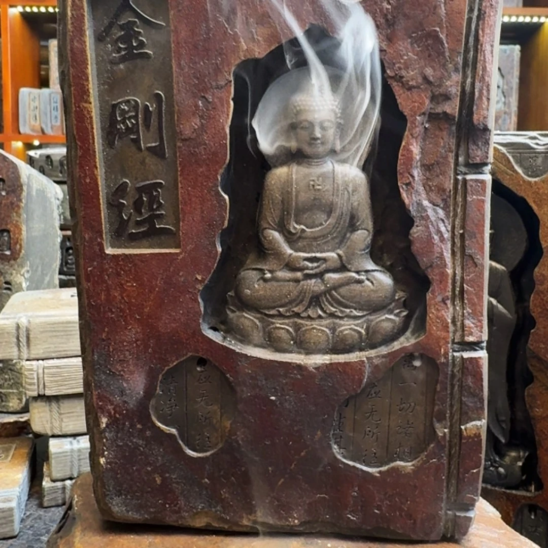 歙砚石刻倒流香摆件
