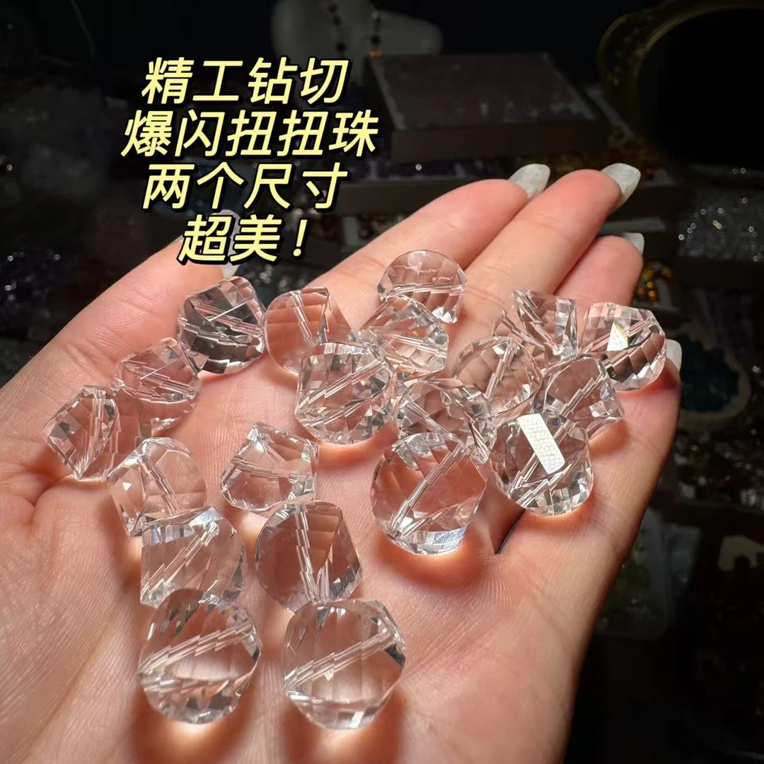 全净双A白水晶精工扭扭珠