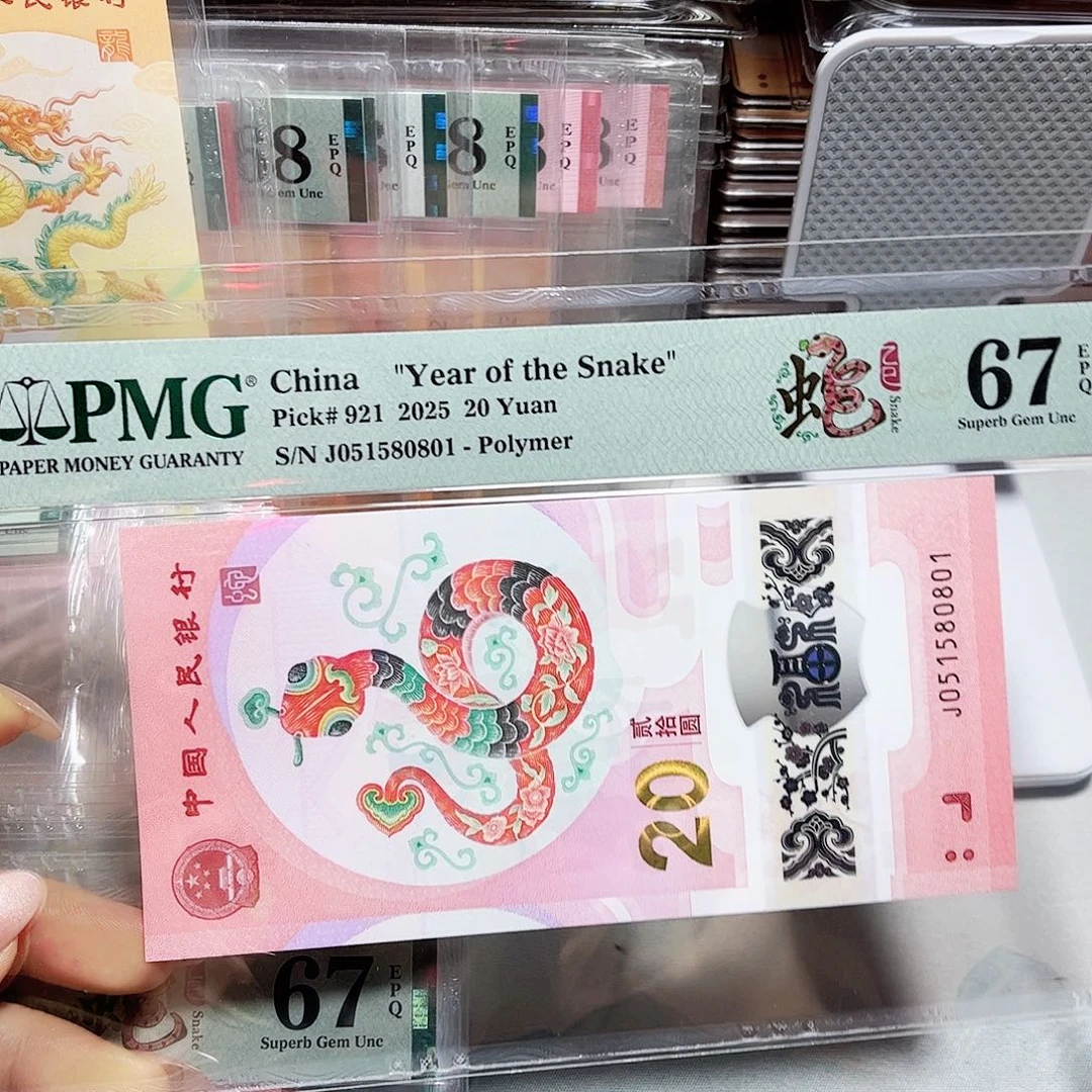塑料051580801。。。。。金福王