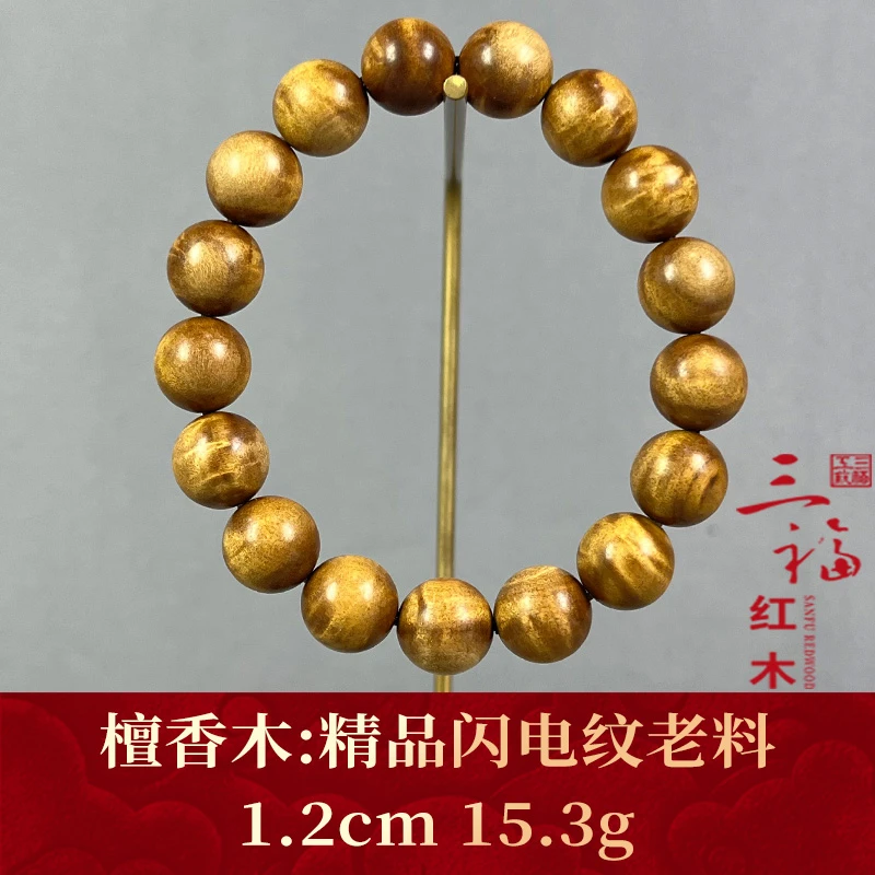 91991 精品闪电纹老料 檀香木