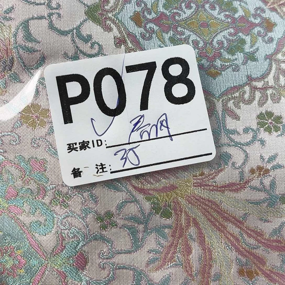 春***暖宋锦078aaaaaaaaaaaaaa
