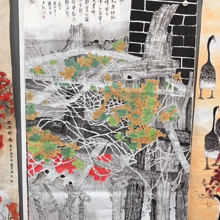 和和美美和和美美