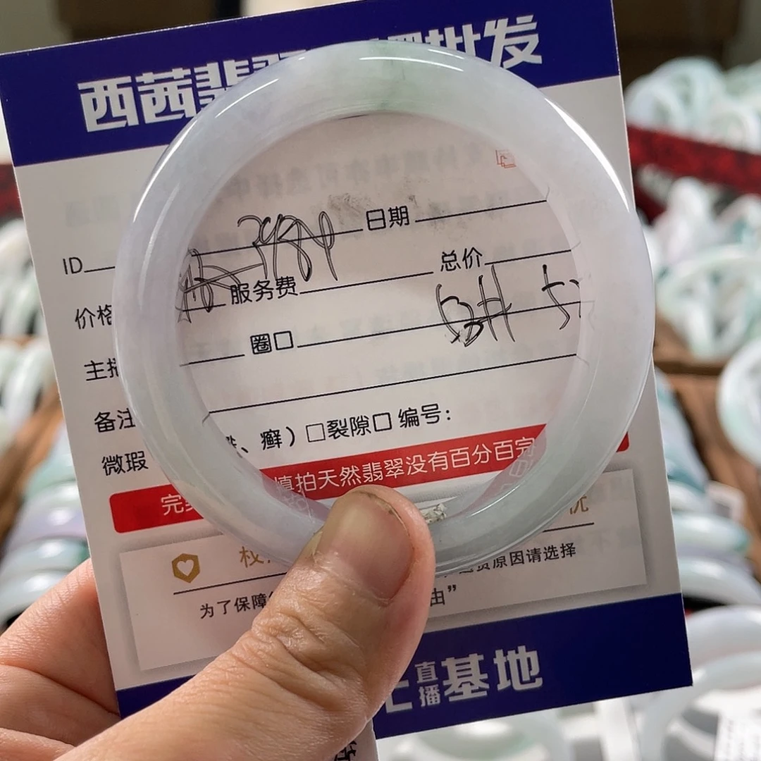 翡翠未镶嵌手镯588