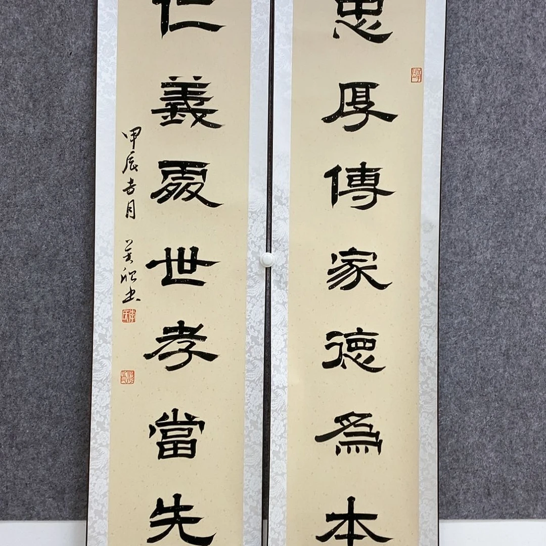 【闪购商品】书法书法作品书法作品