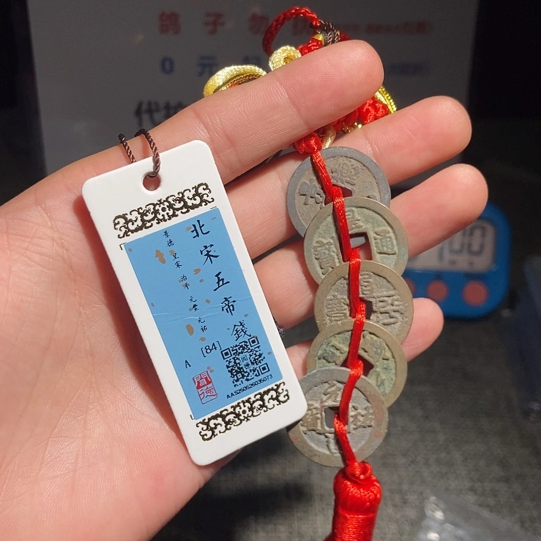 铜甄选。。。。。。武帝5073