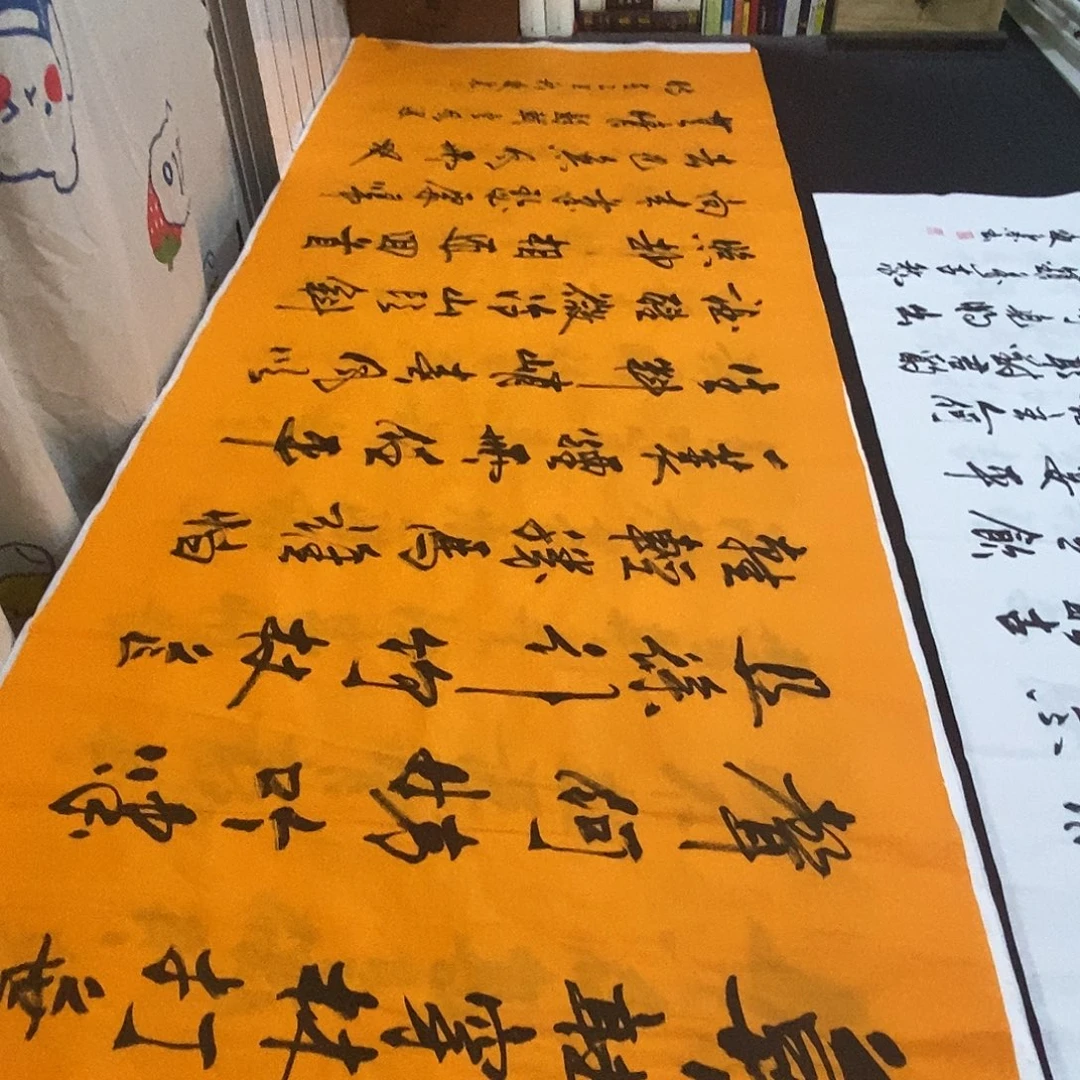 书法老师精品书法