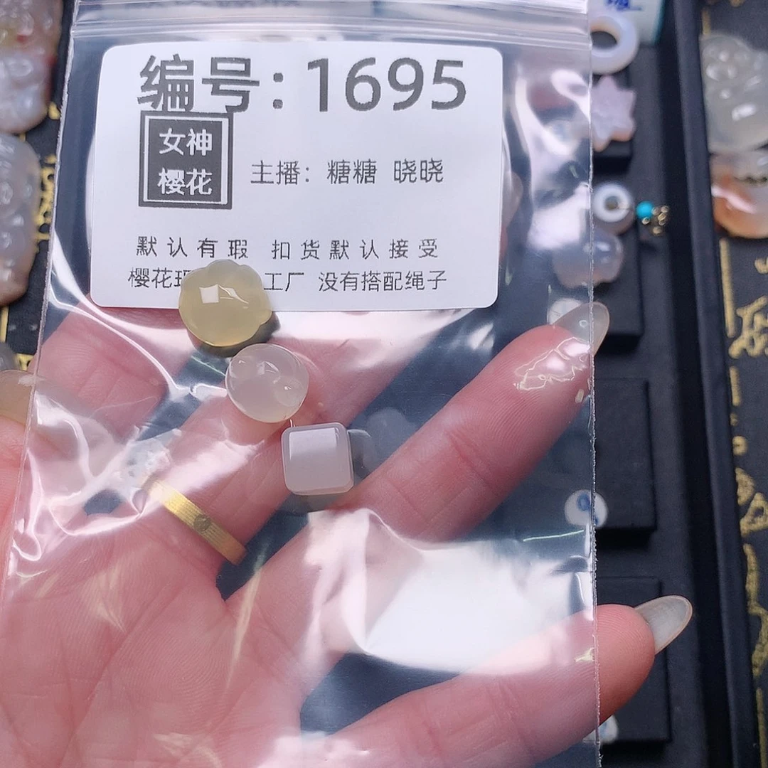 玛瑙/玉髓颈饰合金温*?