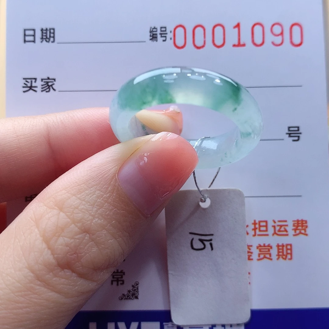 未镶嵌戒指翡翠缅甸A货