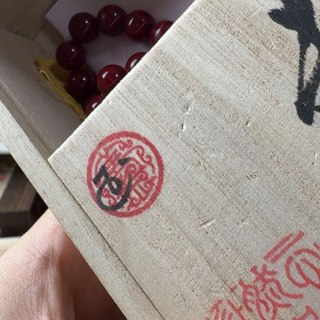 瓷片感谢支持，老板发财