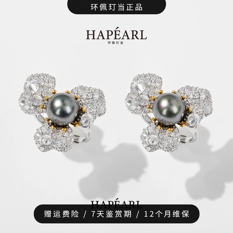 环佩玎当繁花天然大溪地海水珍珠戒指（多样性发一件）