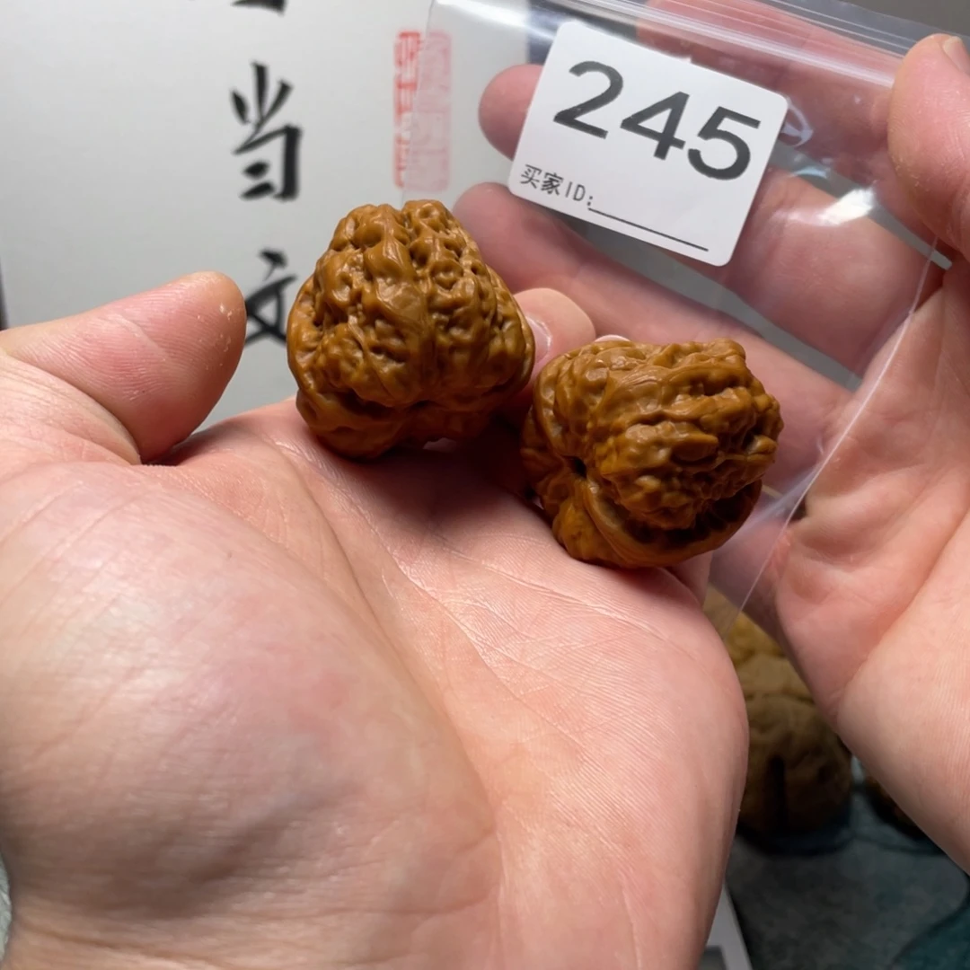 ****7核桃蛤蟆头文玩245