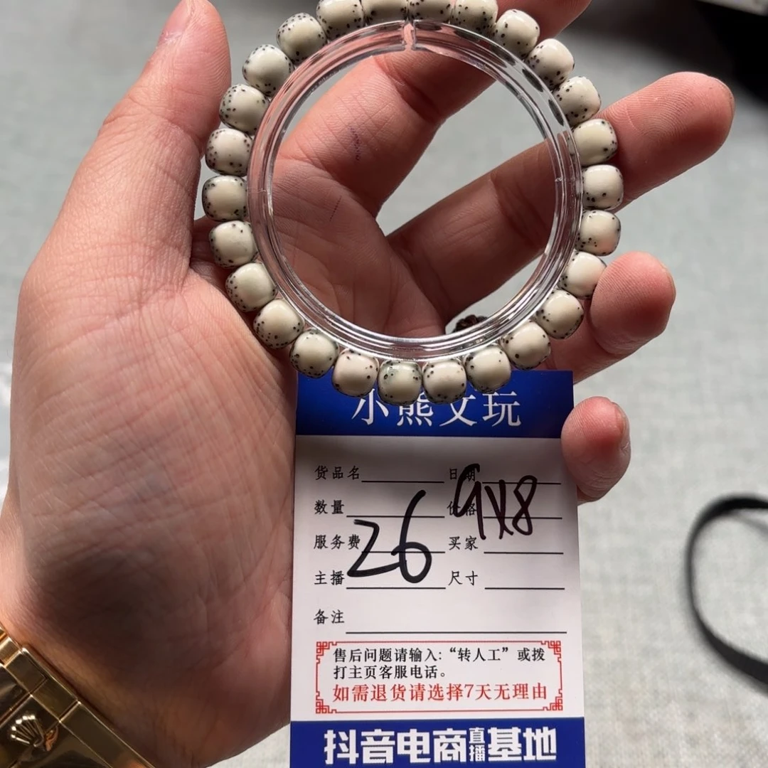 柏香籽/百香籽手串