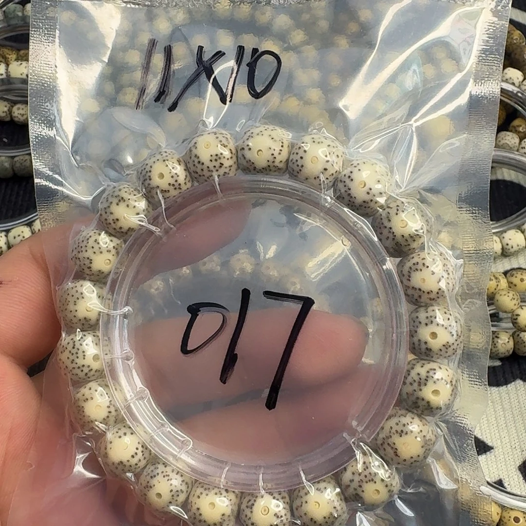 手串星月菩提绿包白大眼睛017