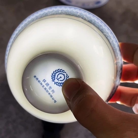 盘4.5寸碗一个陶瓷陶瓷