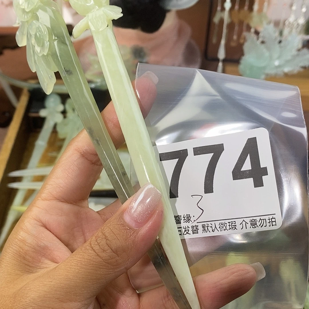 星***里蛇纹石玉未镶嵌发饰