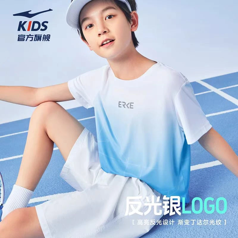 【彩虹渐变T】鸿星尔克儿童夏季速干T恤夏季透气排汗反光LOGO短袖