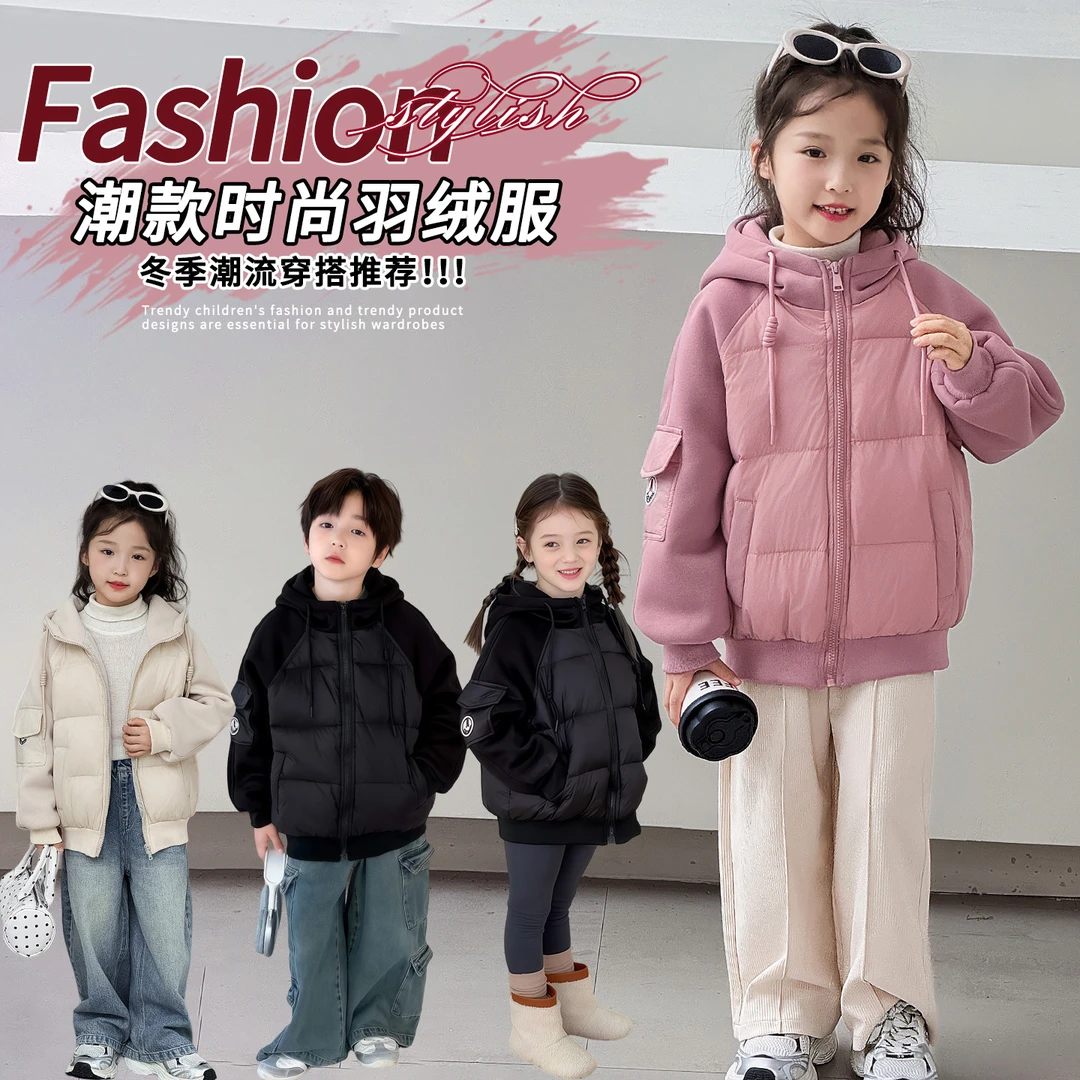 羽绒服加厚儿童秋冬款皮衣外套潮流保暖冬季轻薄中大童纯色棉服