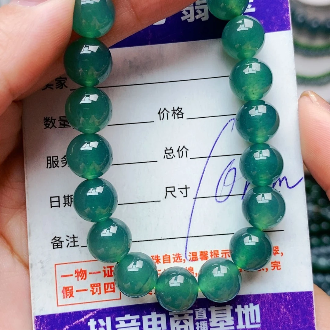 【闪购商品】未镶嵌手链翡翠翡翠