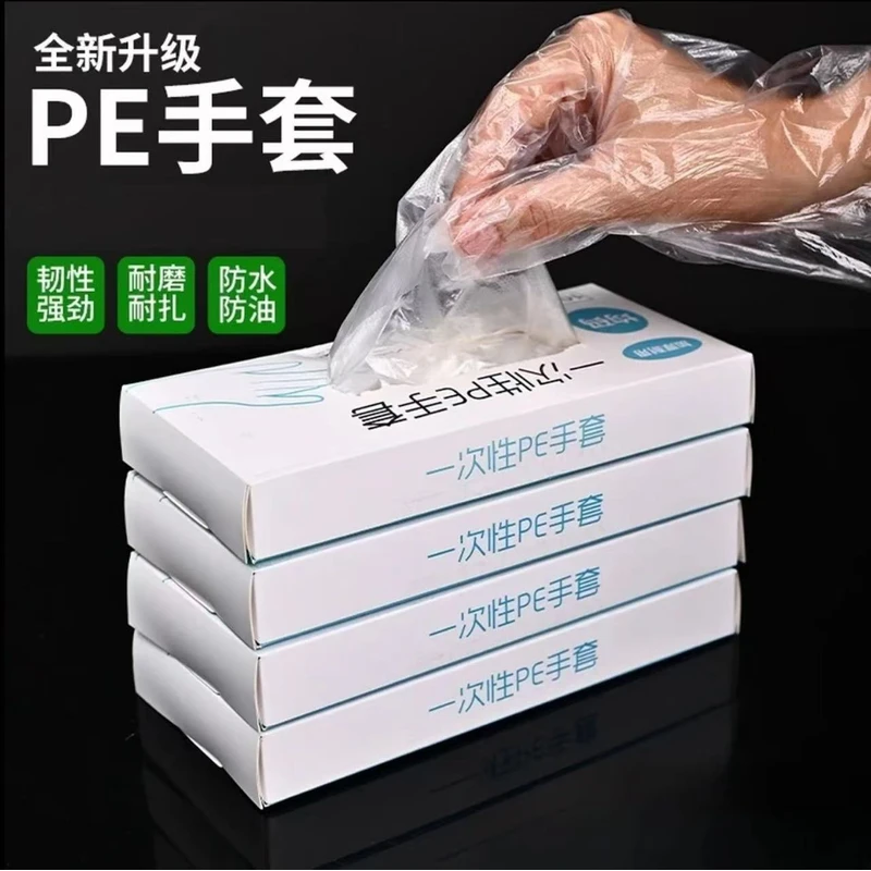 【拍五盒发6盒】50只防油污防水防油一次性手套透明家务耐用休闲风