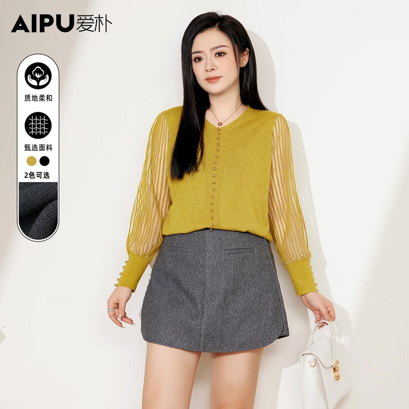 064爱朴品牌大码女装2025春季新品气质显瘦长袖上衣女