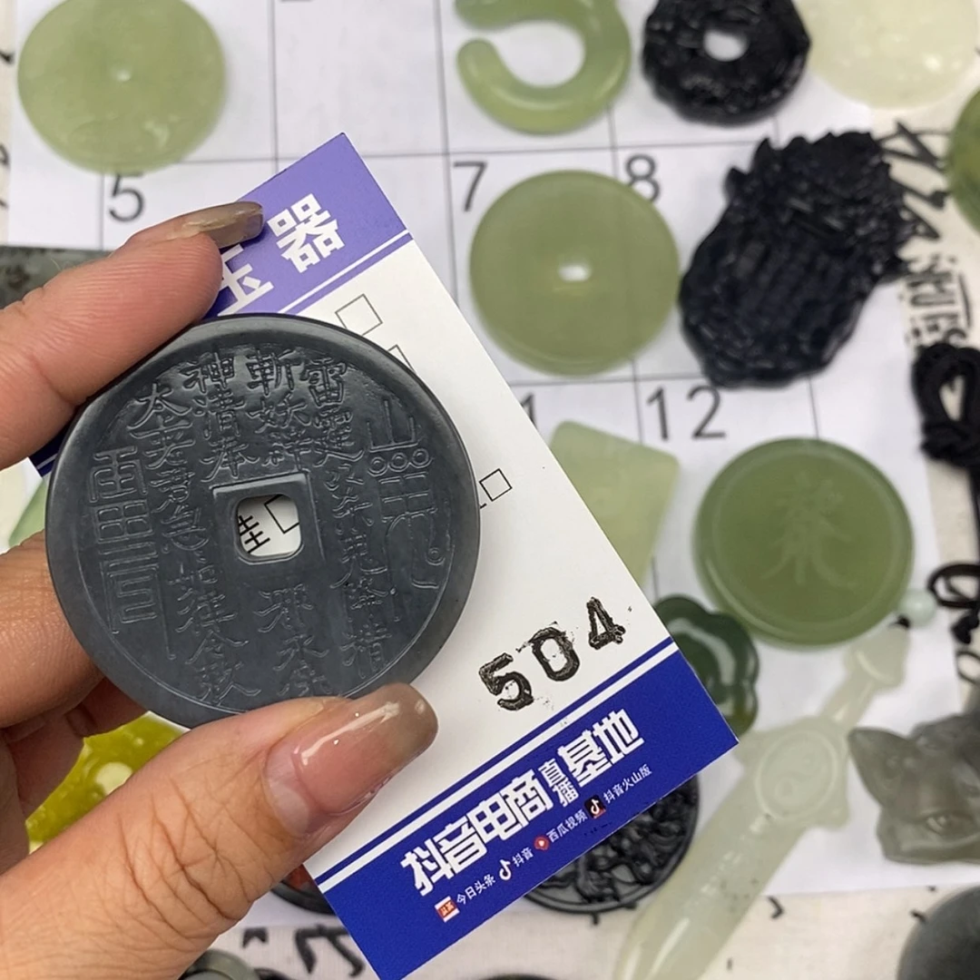 【闪购商品】岫玉颈饰未镶嵌请***都挂件