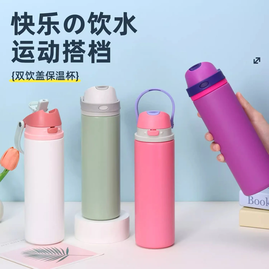 37茶杯运动水壶大容量6小时以下户外保温杯