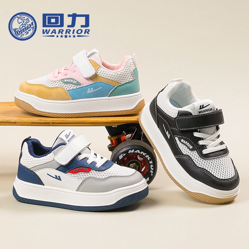 回力小孩鞋子童鞋秋季2025男女童运动网面透气魔术贴防滑板鞋1348