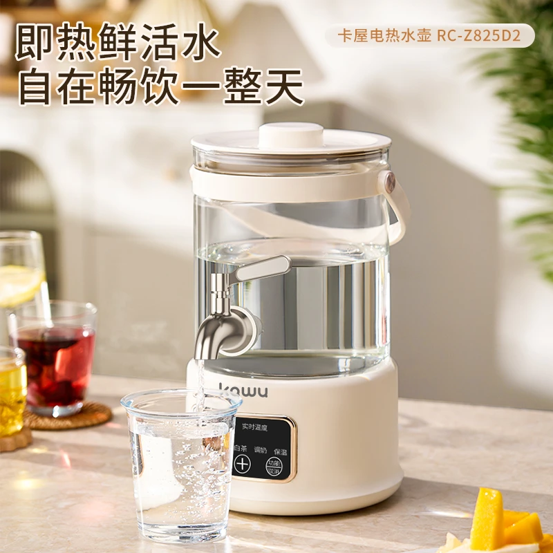 kawu/卡屋多功能分体式家用精致大容量水龙头药膳加热煮茶养生壶