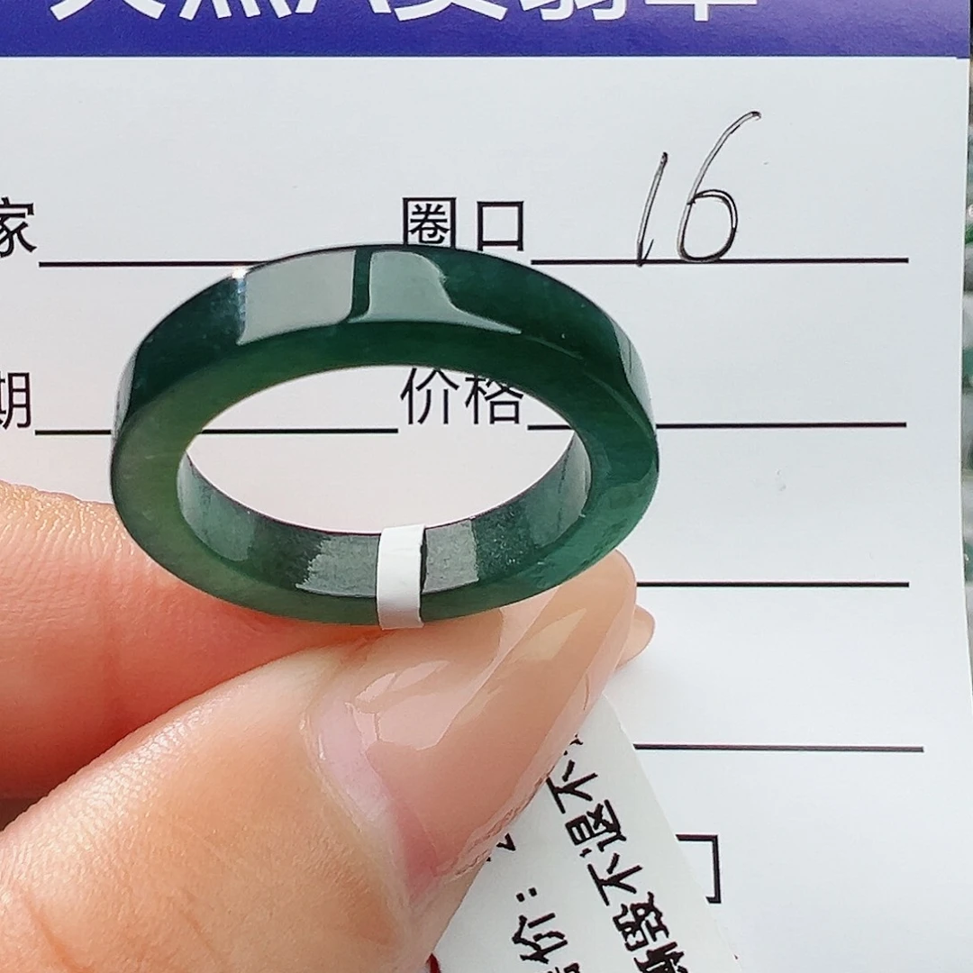 未镶嵌戒指翡翠翡翠