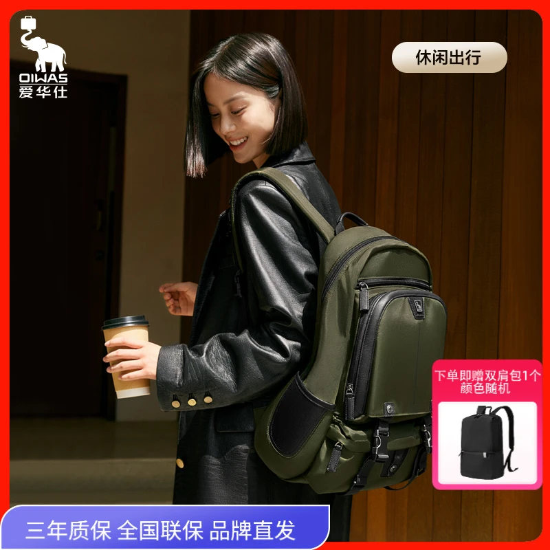 爱华仕凯旋门双肩背包16寸电脑包大容量商务男休闲通勤学生包包