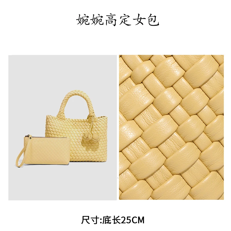 【婉婉甄选】新款编织小托特包百搭菜篮子斜挎包包单肩B2405-柠檬黄