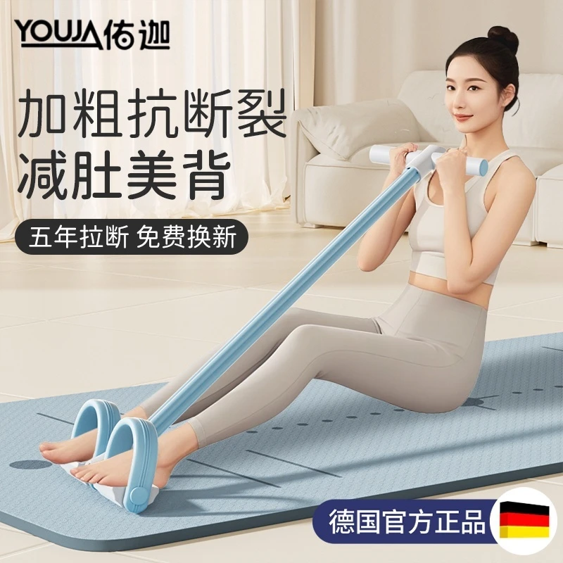 脚蹬拉力器瘦肚子神器多功能健身拉力绳家用拉伸加粗款仰卧起坐女