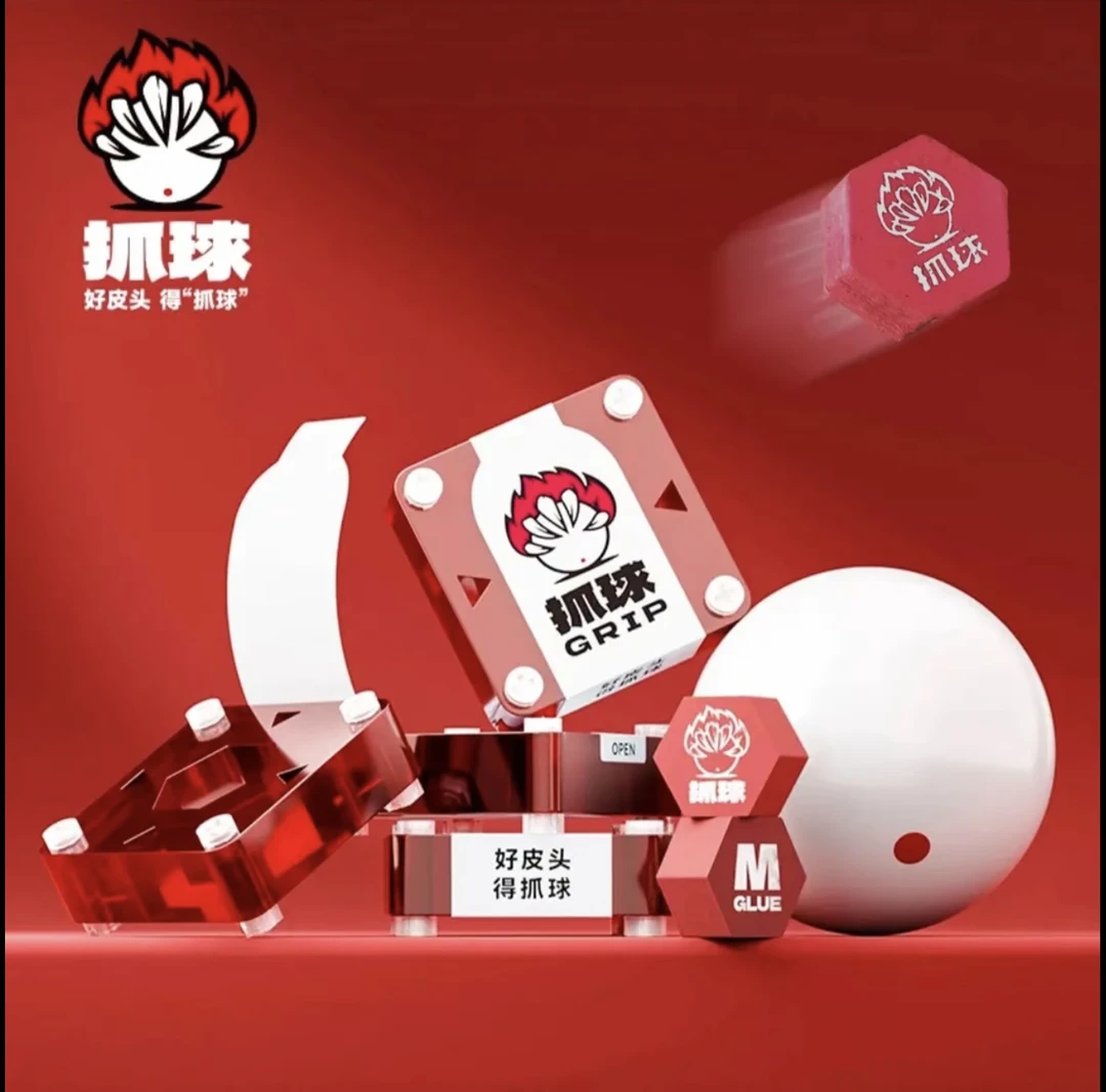 [官方正品]高品质抓球皮头适用于中式黑8九球大头台球杆