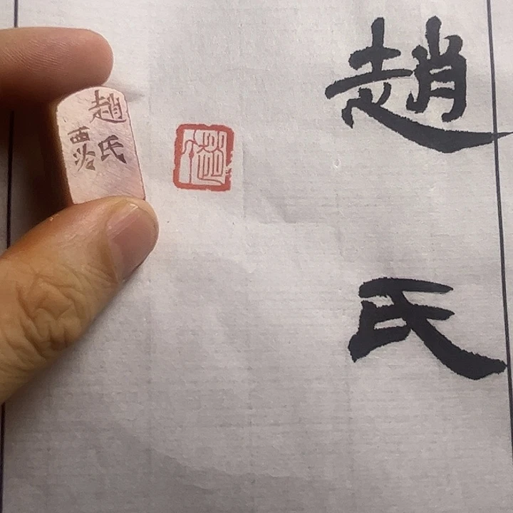 寿山石印石1111111111111111111