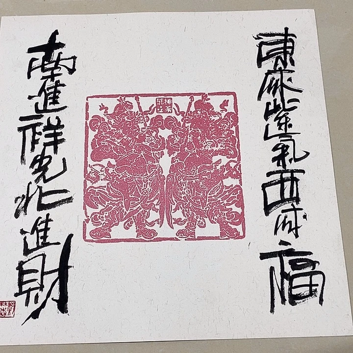 国画手写手绘作品166