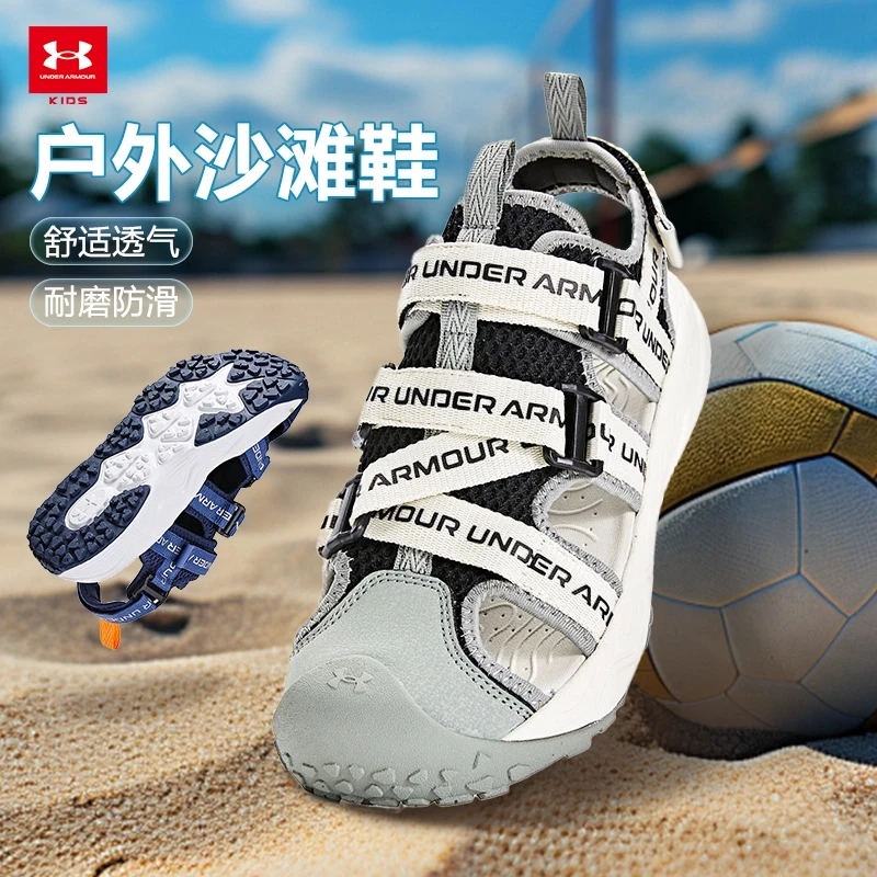 Under Armour/安德玛【溯溪凉鞋】儿童夏季时尚透气凉鞋包头沙滩鞋