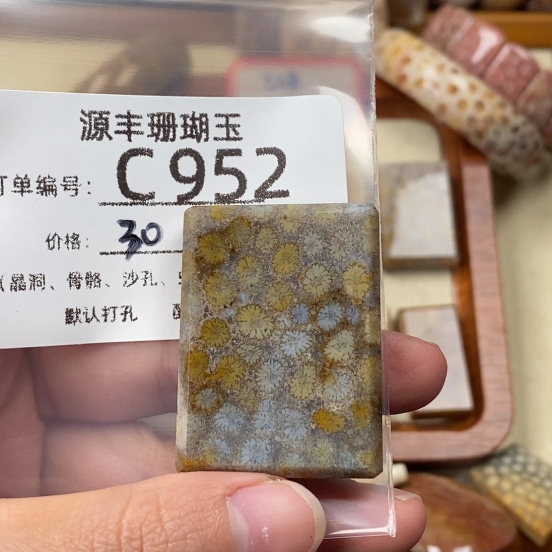 觉***C硅化玉未镶嵌颈饰