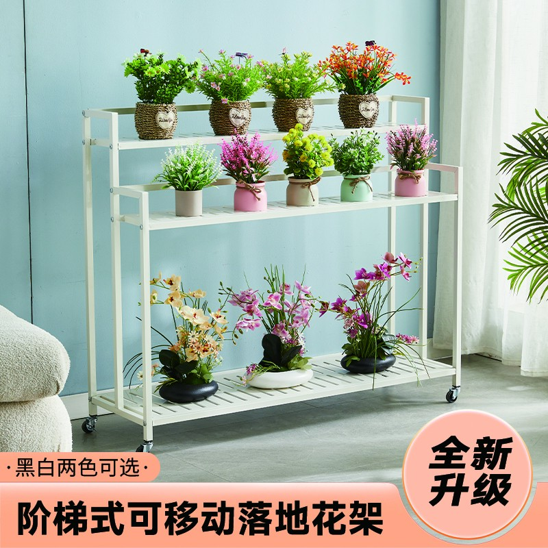 多层花架子北欧室内家用阳台装饰置物架简约花盆挂架绿萝