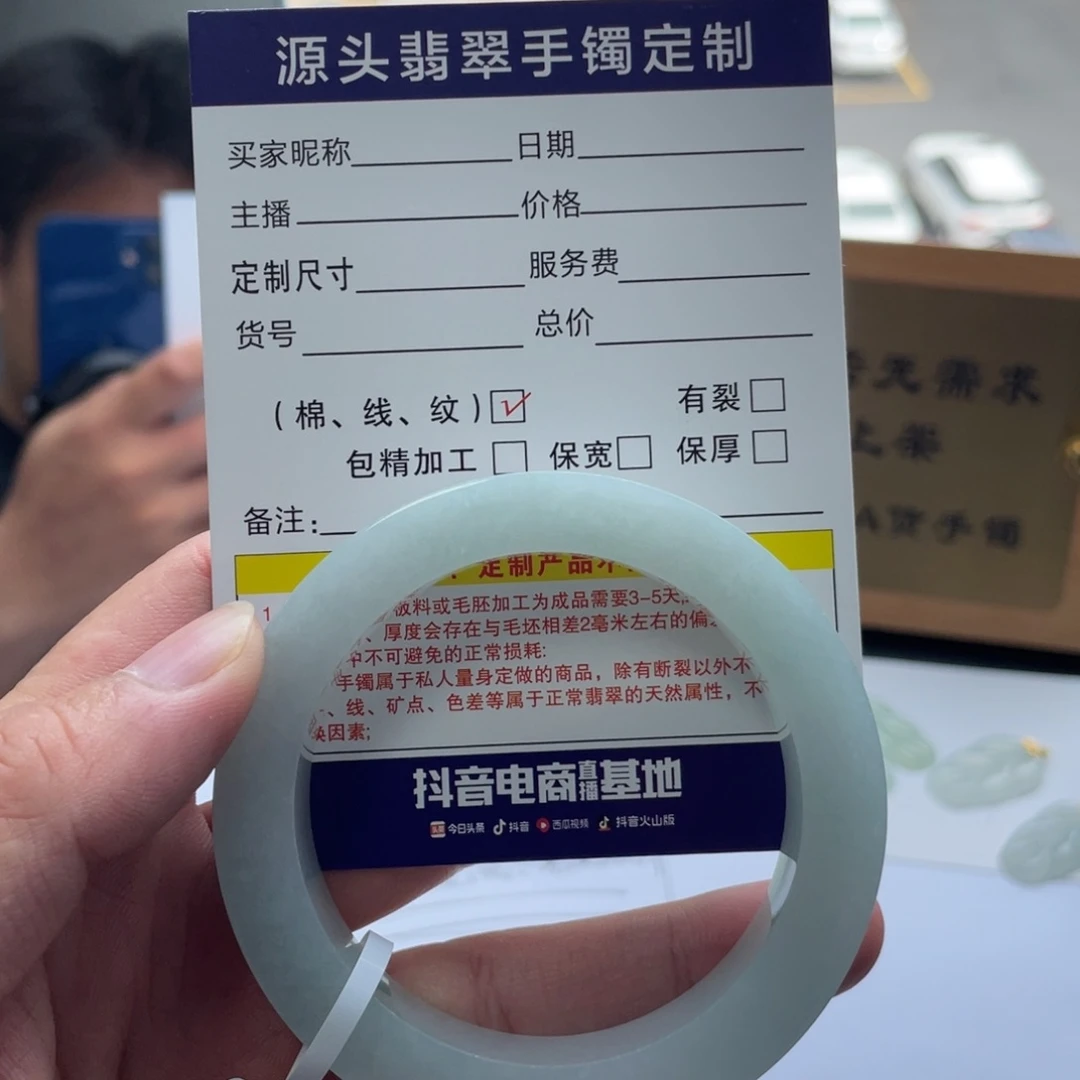 @***家未镶嵌天然翡翠手镯定制翡翠