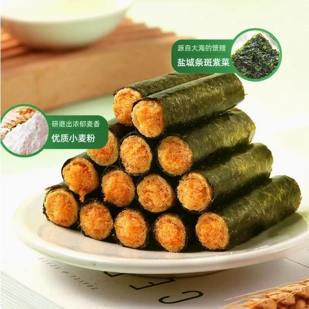 三只松鼠肉松海苔卷140g*4