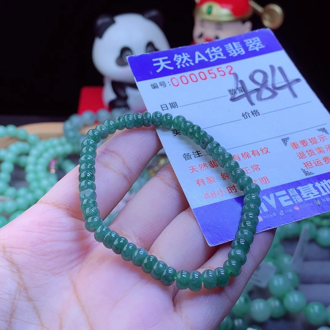翡翠未镶嵌毛衣链手串5.3