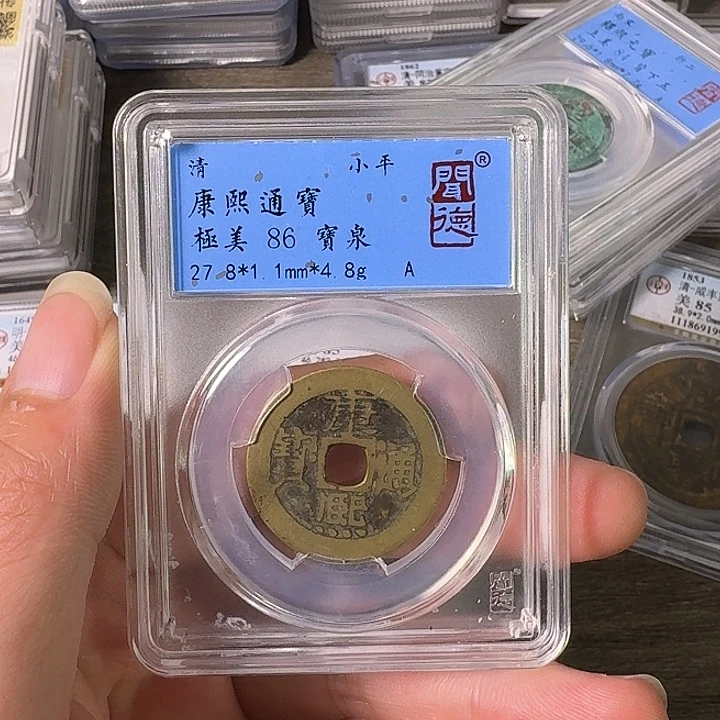 铜A闻博文化康熙通宝